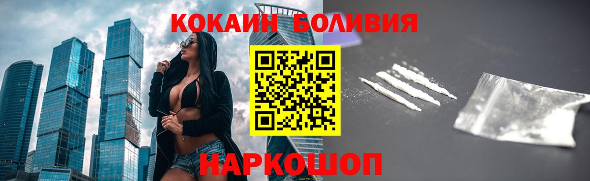 COCAIN 98% Кемерово