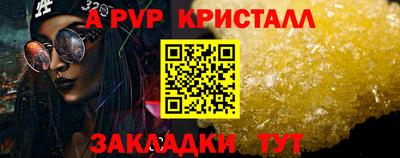 гашик Краснокаменск