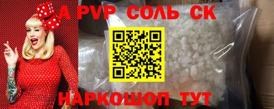 PSILOCYBIN Краснознаменск