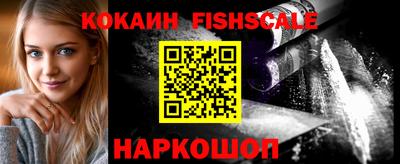 PSILOCYBIN Краснознаменск