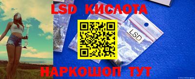 гашик Краснокаменск