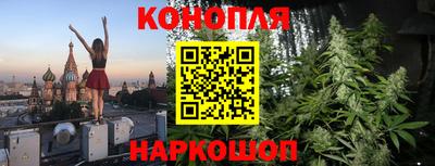 гашик Краснокаменск