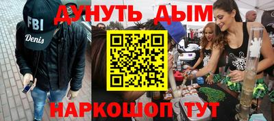 PSILOCYBIN Краснознаменск