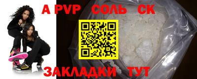гашик Краснокаменск