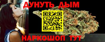 гашик Краснокаменск