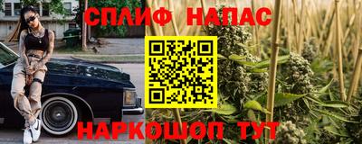 гашик Краснокаменск