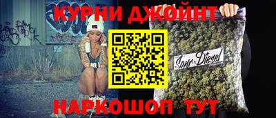 гашик Краснокаменск