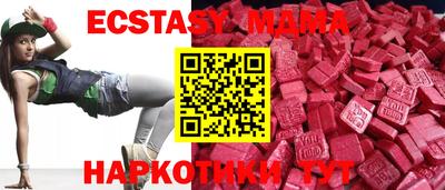 индика Краснодар