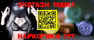 PSILOCYBIN Краснознаменск