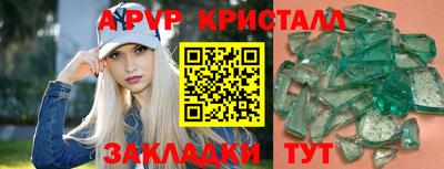 индика Краснодар