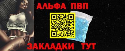 гашик Краснокаменск