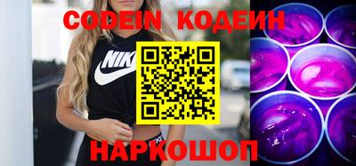 PSILOCYBIN Краснознаменск