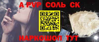 PSILOCYBIN Краснознаменск