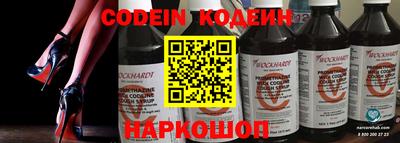 гашик Краснокаменск