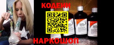 гашик Краснокаменск