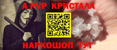 индика Краснодар
