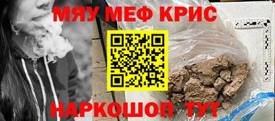 гашик Краснокаменск