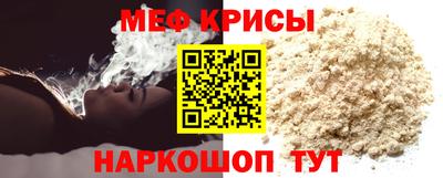 гашик Краснокаменск