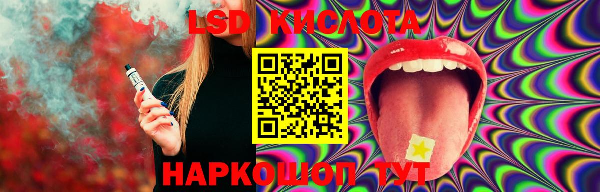 Кемерово  LSD-25 экстази ecstasy  LSD-25 экстази ecstasy  Вход с VPN 