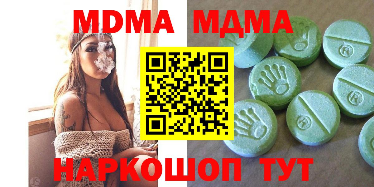 MDMA VHQ Кемерово