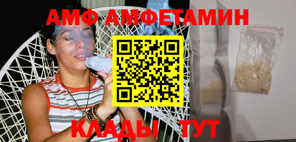 Первитин кристалл  Вход с VPN  Первитин кристалл  Кемерово 