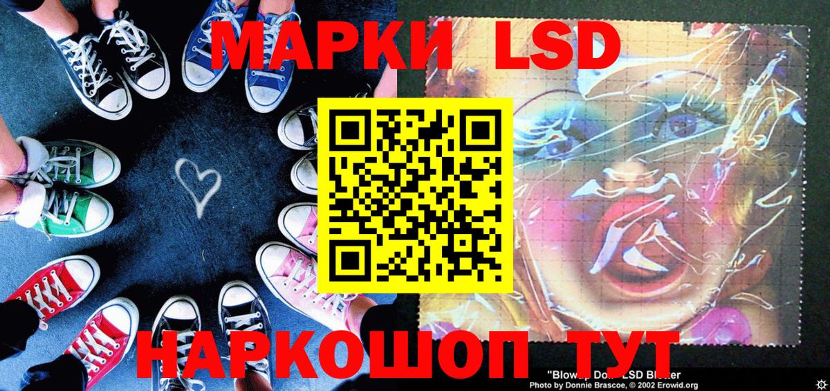 Марки N-bome 1,8мг Кемерово