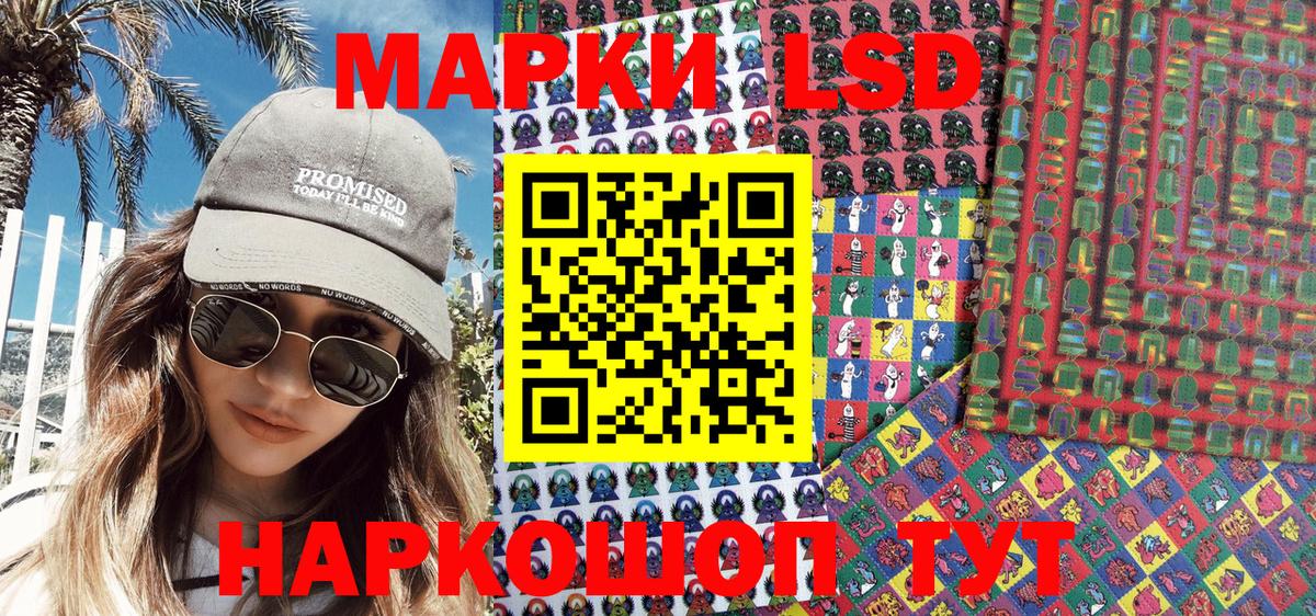 Наркотические марки  Марки 25I-NBOMe 1500мкг  Вход с VPN  Марки 25I-NBOMe 1500мкг  Кемерово 