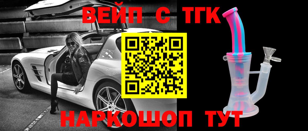 Мефедрон кристаллы  Кемерово  ЭКСТАЗИ  АМФ кристаллы  Канабис  Вход с VPN  Гашиш  КОКАИН  MDMA 