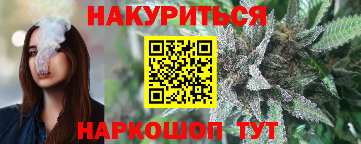 Канабис Bruce Banner  Вход с VPN  МАРИХУАНА ГИДРОПОН  МАРИХУАНА SATIVA & INDICA  Шишки марихуана марихуана  Кемерово 