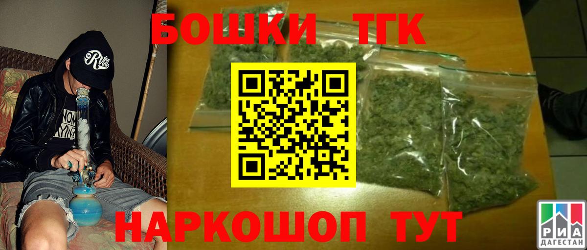 Бошки марихуана OG Kush Кемерово